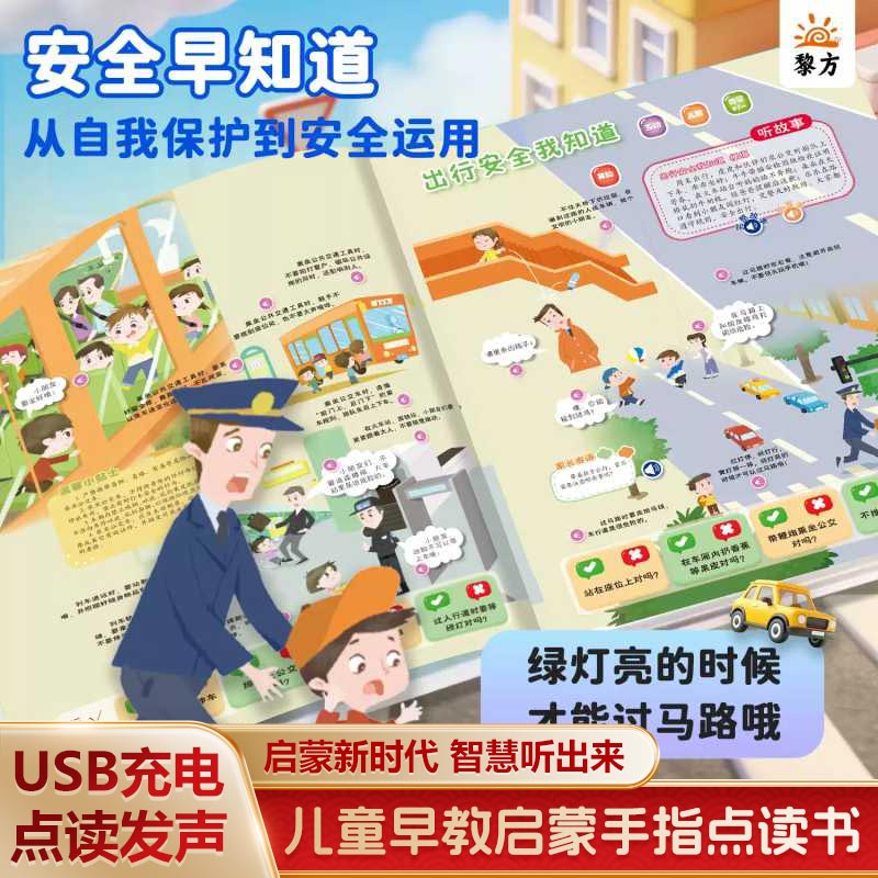 Kids Early Education Cantonese - Kids Education Rhymes recension och pris